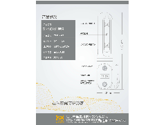 疫情期間殺菌消毒的重要性，邑米空間殺菌消毒器為你排憂解難